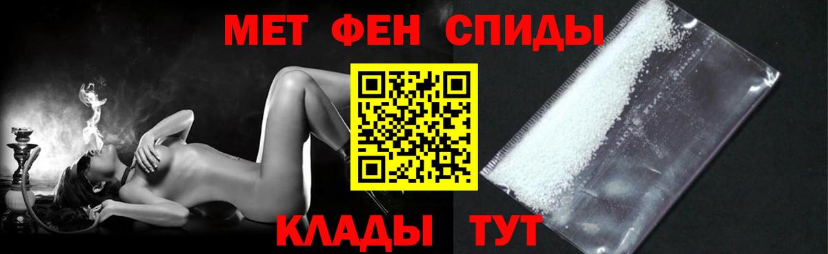 Амфетамин 98% Тулун
