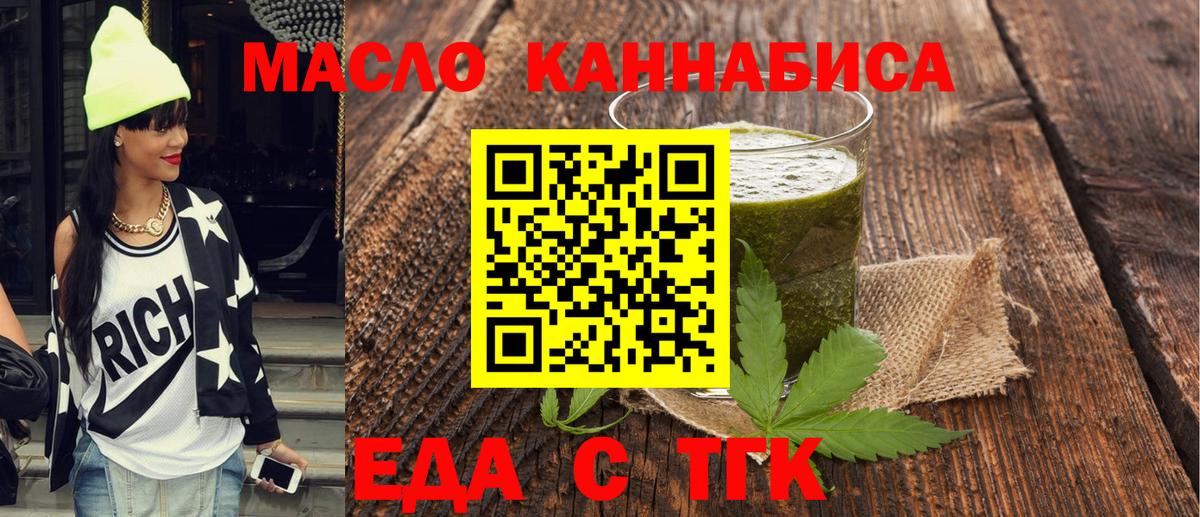 Тулун  Canna-Cookies марихуана  Вход с VPN 