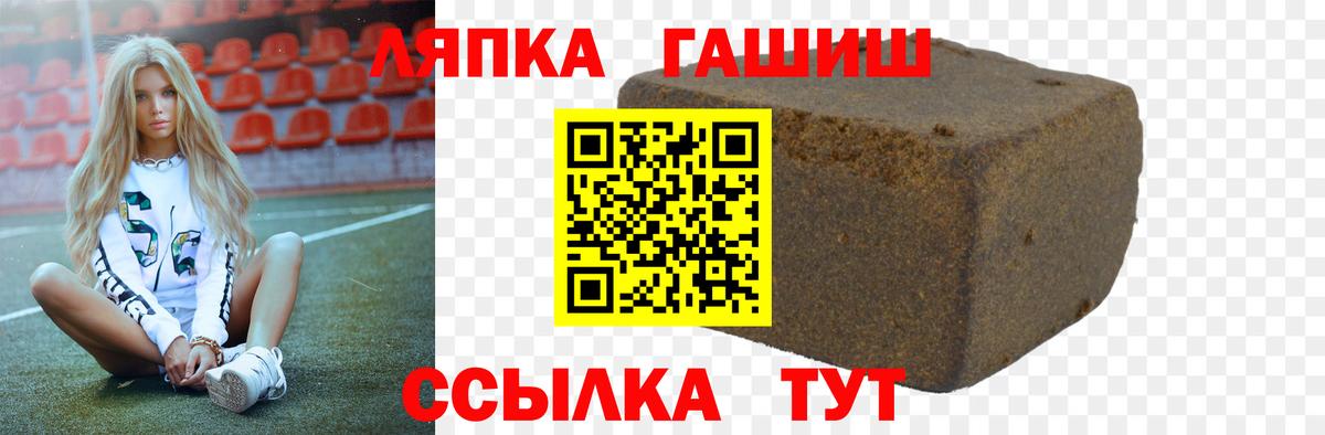 Гашиш  ГАШИШ индика сатива  ГАШИШ гарик  Вход с VPN  Тулун 