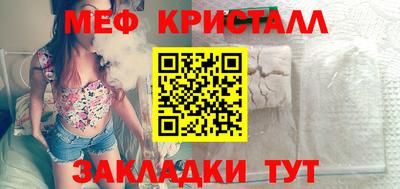 первитин Будённовск