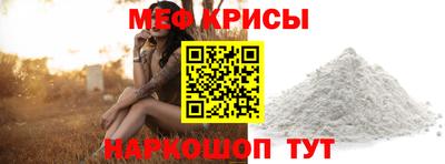 первитин Будённовск