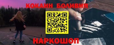 первитин Будённовск