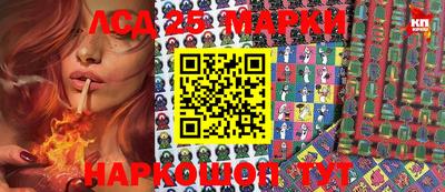 гашишное масло Бузулук