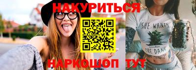 гашишное масло Бузулук
