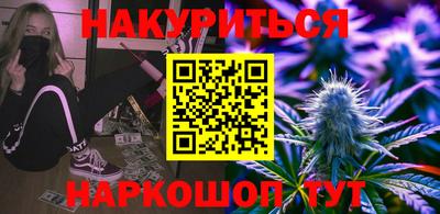 первитин Будённовск