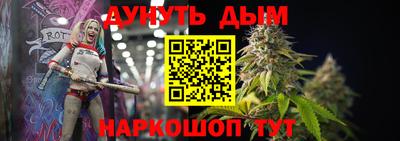 гашишное масло Бузулук