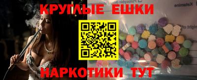 гашишное масло Бузулук