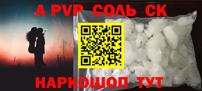 apvp Бугуруслан