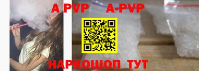 первитин Будённовск