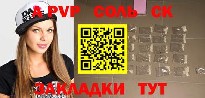 первитин Будённовск