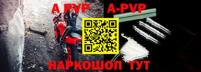 первитин Будённовск