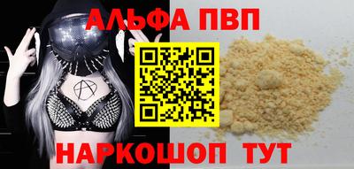 гашишное масло Бузулук