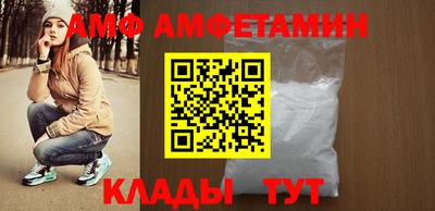 первитин Будённовск
