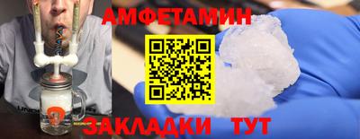 первитин Будённовск