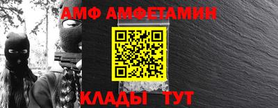 первитин Будённовск