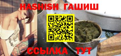 первитин Будённовск