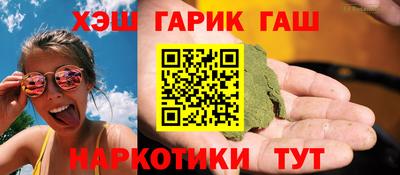 гашишное масло Бузулук