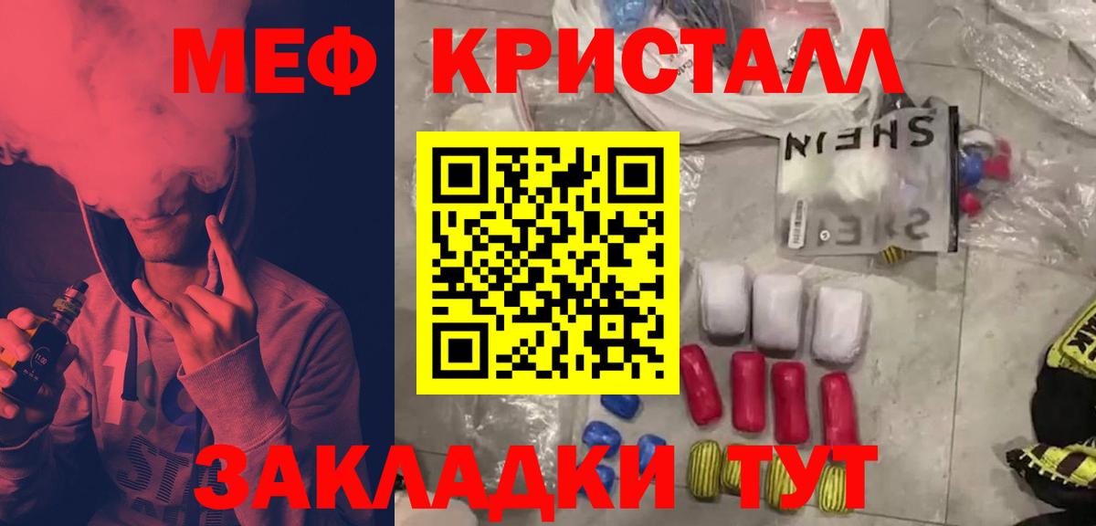 МЕФ мука Тулун