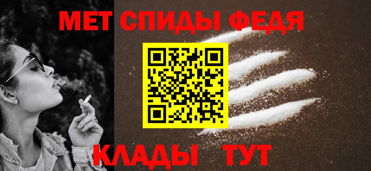 Тулун  Метамфетамин Декстрометамфетамин 99.9%  Первитин  Вход с VPN 