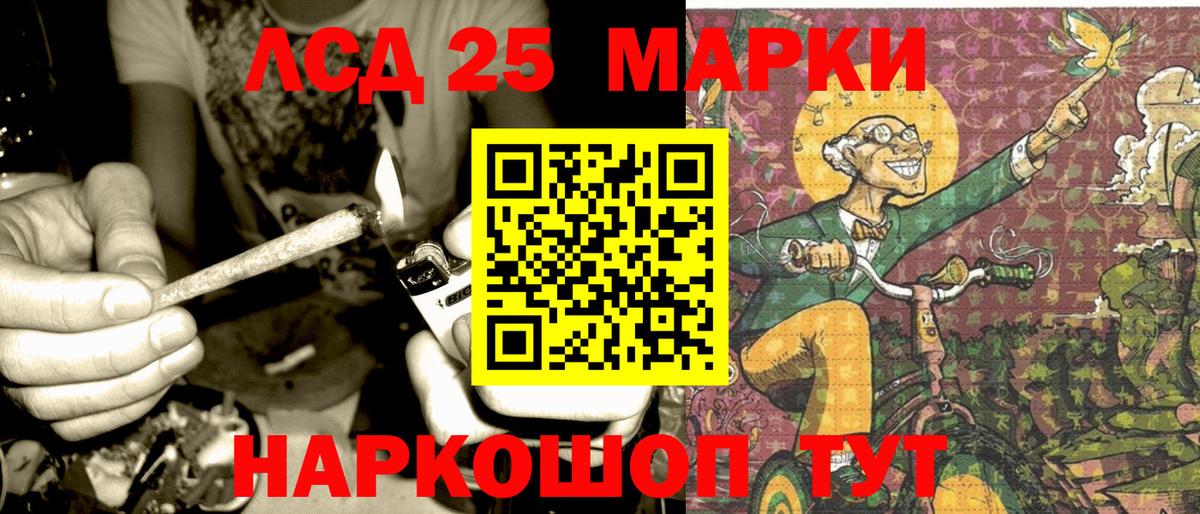 Тулун  Марки NBOMe 1,8мг  Вход с VPN 