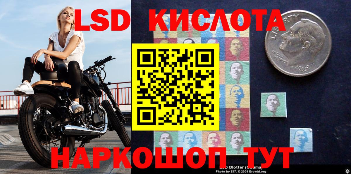 Наркотические марки 1500мкг Тулун