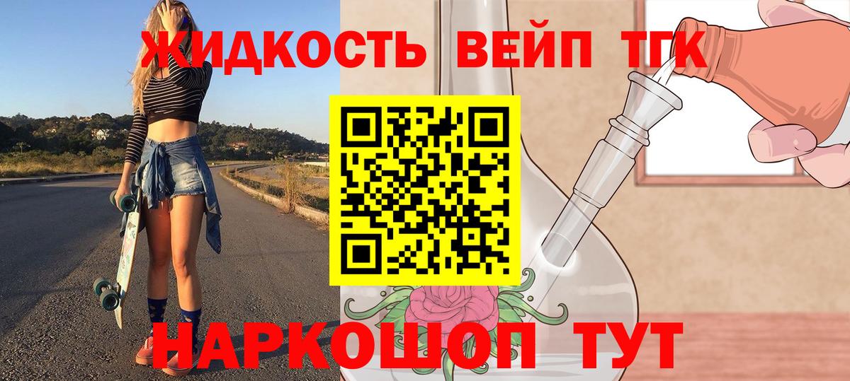 ТГК концентрат Тулун