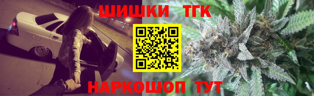 Марихуана семена Тулун